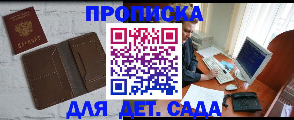 временная регистрация надежно в Киренске