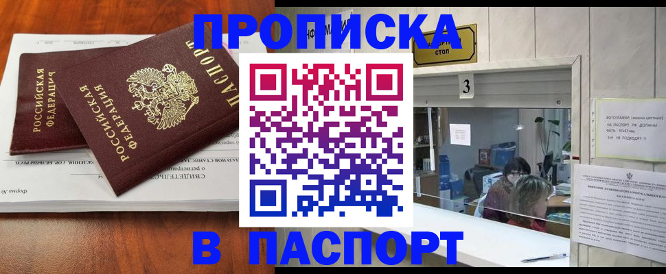 временная регистрация поиск в Киренске